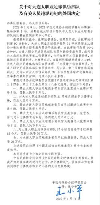 碰巧的是，拉菲尼亚的经纪人是德科，自从他任职巴萨体育管理层后，他就不再履行这些职责。